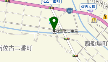 徳島佐古東郵便局の地図画像