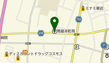 鴨島本町郵便局の地図画像