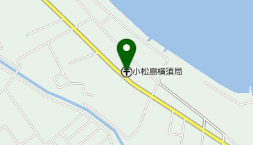 小松島横須郵便局の地図画像