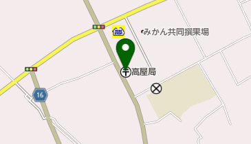 高屋郵便局の地図画像