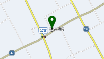 高篠郵便局の地図画像