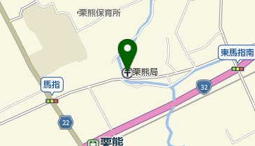 栗熊郵便局の地図画像