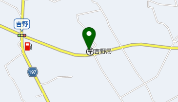 吉野郵便局の地図画像