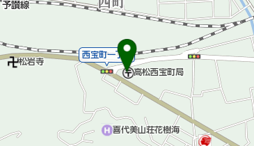 高松西宝町郵便局の地図画像