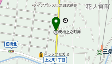 高松上之町郵便局の地図画像
