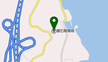 櫃石簡易郵便局の地図画像