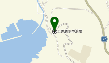 土佐清水中浜郵便局の地図画像