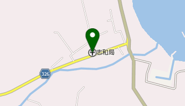 志和郵便局の地図画像