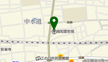 高知愛宕郵便局の地図画像