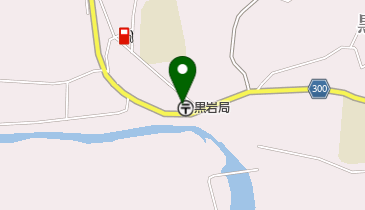 黒岩郵便局の地図画像