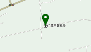 浜改田簡易郵便局の地図画像