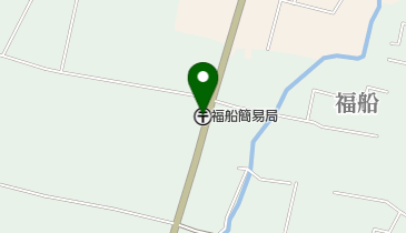 福船簡易郵便局の地図画像