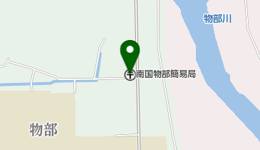南国物部簡易郵便局の地図画像