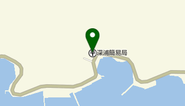 深浦簡易郵便局の地図画像