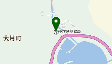 小才角簡易郵便局の地図画像