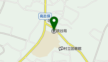 沖縄県国頭郡志 沖縄県中頭郡読谷村の郵便局一覧 - NAVITIME