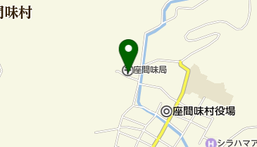 座間味郵便局の地図画像