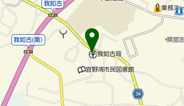 我如古郵便局の地図画像