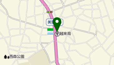 越来郵便局の地図画像