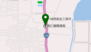和仁屋簡易郵便局の地図画像