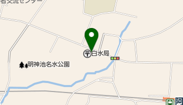 白水郵便局の地図画像