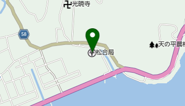 松合郵便局の地図画像