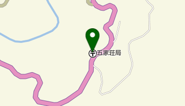 五家荘郵便局の地図画像