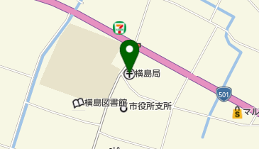 横島郵便局の地図画像