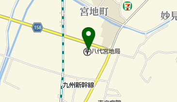 八代宮地郵便局の地図画像