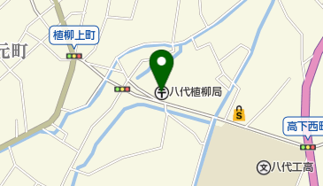 八代植柳郵便局の地図画像