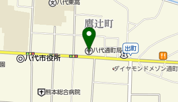 八代通町郵便局の地図画像