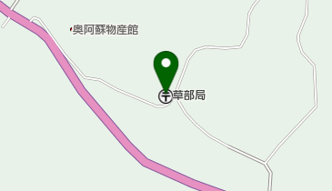 草部郵便局の地図画像