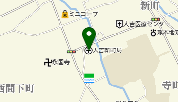 人吉新町郵便局の地図画像