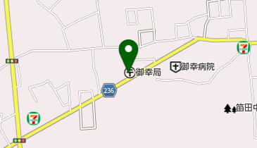 御幸郵便局の地図画像