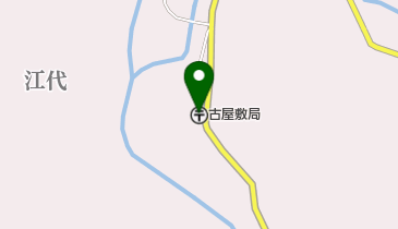 古屋敷郵便局の地図画像