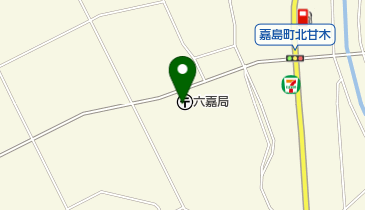 六嘉郵便局の地図画像