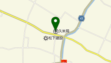 久米郵便局の地図画像