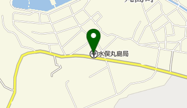 水俣丸島郵便局の地図画像