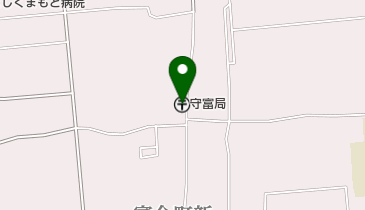 守富郵便局の地図画像