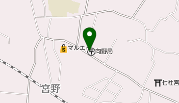 向野郵便局の地図画像