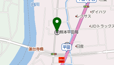 しゅうなんレール【鉄道行先方向幕】 | 本日は、#熊本電鉄（くま