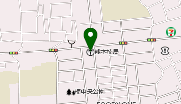 熊本楠郵便局の地図画像