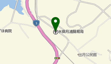 水俣月浦簡易郵便局の地図画像