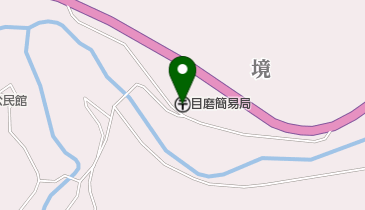 目磨簡易郵便局の地図画像