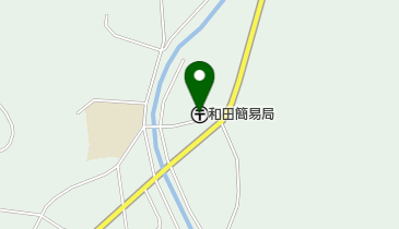 和田簡易郵便局の地図画像