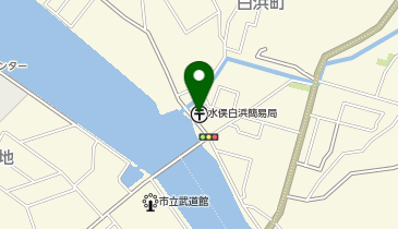 水俣白浜簡易郵便局の地図画像
