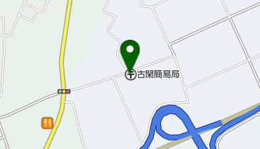 古閑簡易郵便局の地図画像