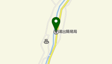 湯出簡易郵便局の地図画像