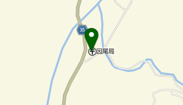 因尾郵便局の地図画像