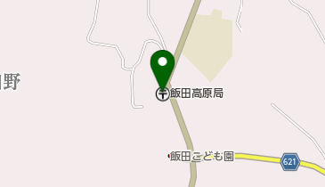 飯田高原郵便局の地図画像